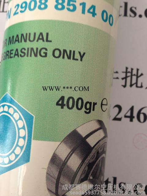 2908852100阿特拉斯电机润滑脂图5