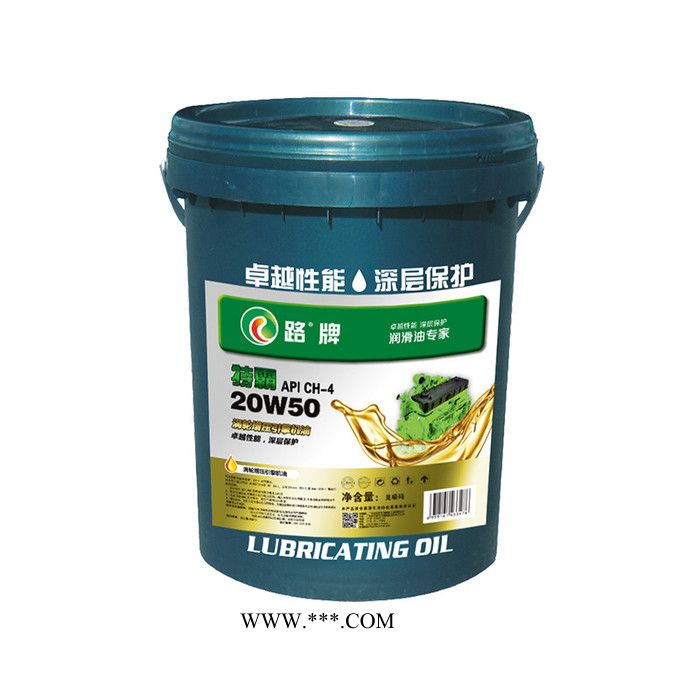 台湾路牌 特霸 柴油机油 柴机油价格表 柴机油批发 柴机油加盟 柴机油市场 柴机油价格 柴机油价格表图2