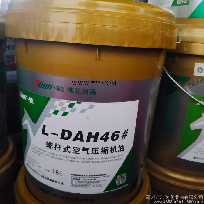 合成空压机油 压缩机油 螺杆空压机油图4