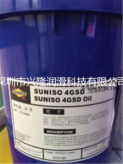 供应 太阳SUNEP 1220 美国太阳牌齿轮油220   太阳牌润滑脂图2