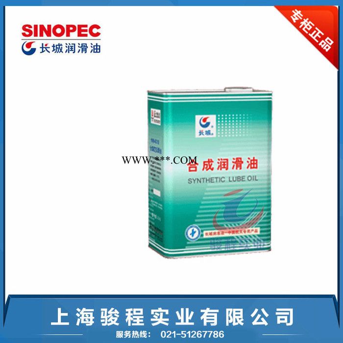长城4506合成压缩机油 机械合成压缩机油图3