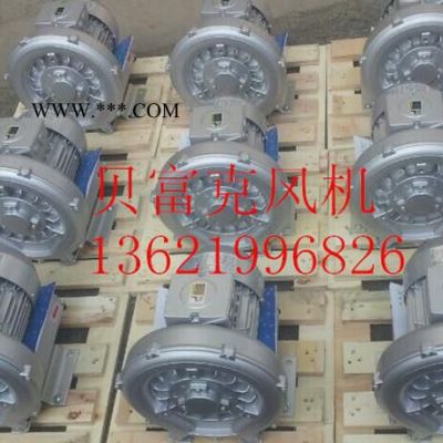 高压风机 高压鼓风机2XB730-H26