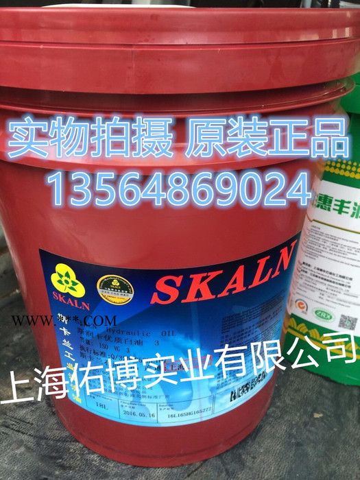 斯卡兰7号高速机油 7号高速设备专用 7号机油图7