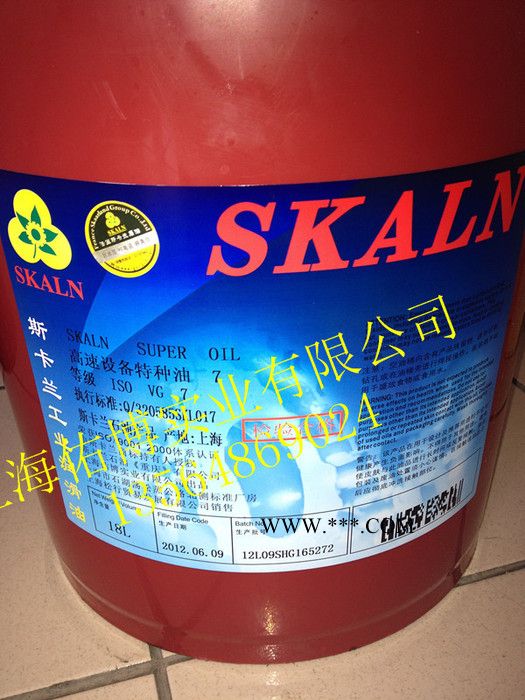 斯卡兰7号高速机油 7号高速设备专用 7号机油图3