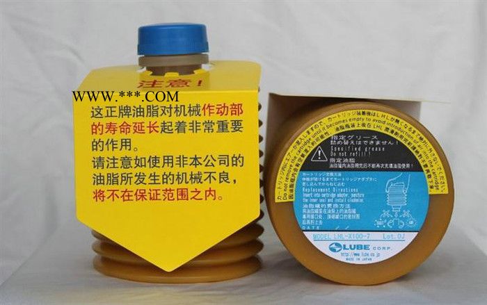 日本原装进口LUBE润滑脂FS2-7东洋三菱注塑机润滑油脂注塑机黄油 LUBE润滑油脂