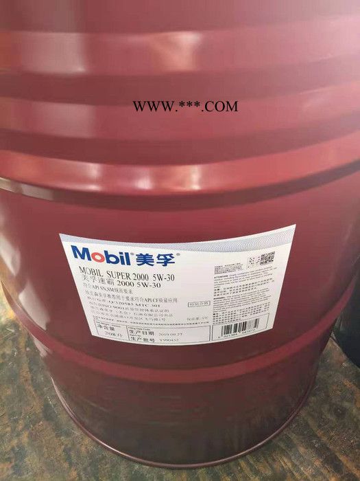 美孚机油 美孚速霸2000 5W30机油图2