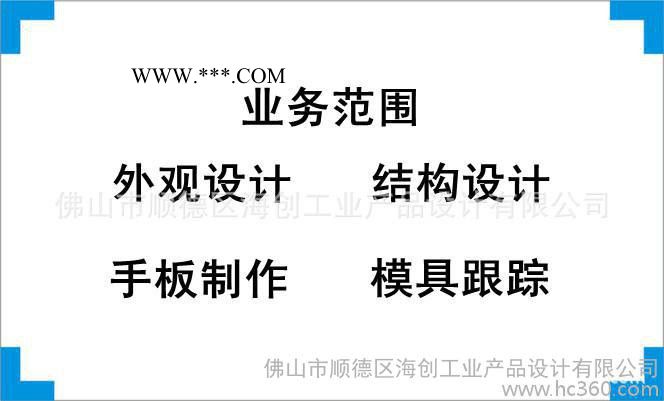 提供鼓风机外观设计、结构设计、产品创意设计、工业设计图2