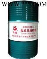 供应长城牌4506合成压缩机油，长城4506合成空压机油 长城合成压缩机油 大桶图2