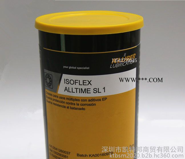 克鲁勃SL2 KLUBER ISOFLEX ALLTIME SL 2滚动轴承高温润滑脂图5