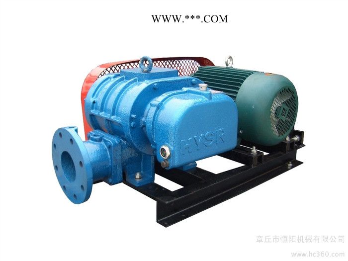 恒阳HYSR150H 高压罗茨鼓风机 三叶罗茨风机 罗茨鼓风机/图5