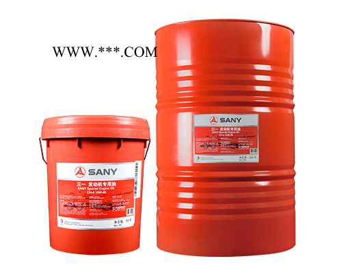 三一多种型号柴机油 柴油发动机油 柴机油厂家价 柴机油直销价 柴机油促销价 柴机油价格 柴机油便宜 柴机油低价 柴机油图2