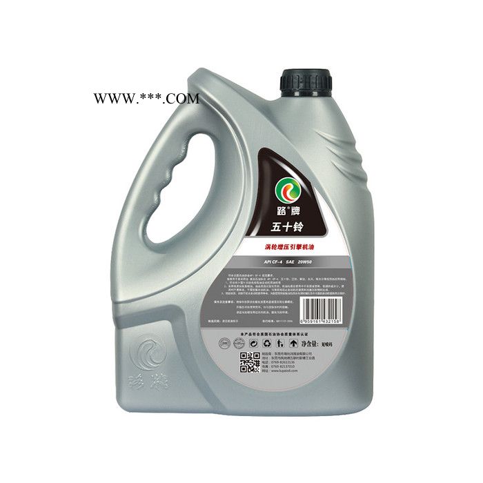 台湾路牌 五十铃专用柴机油 涡轮增压引擎合成机油 CF-4 15W40 柴机油 柴机油级别 柴机油和汽机油的区别 柴机油图3