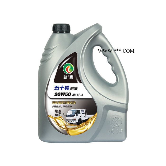 台湾路牌 五十铃专用柴机油 涡轮增压引擎合成机油 CF-4 15W40 柴机油 柴机油级别 柴机油和汽机油的区别 柴机油图2