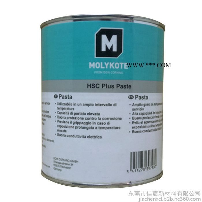 现货供原装道康宁摩力克Molykote HSC Plus Paste高温导电润滑脂 润滑剂  1kg图2
