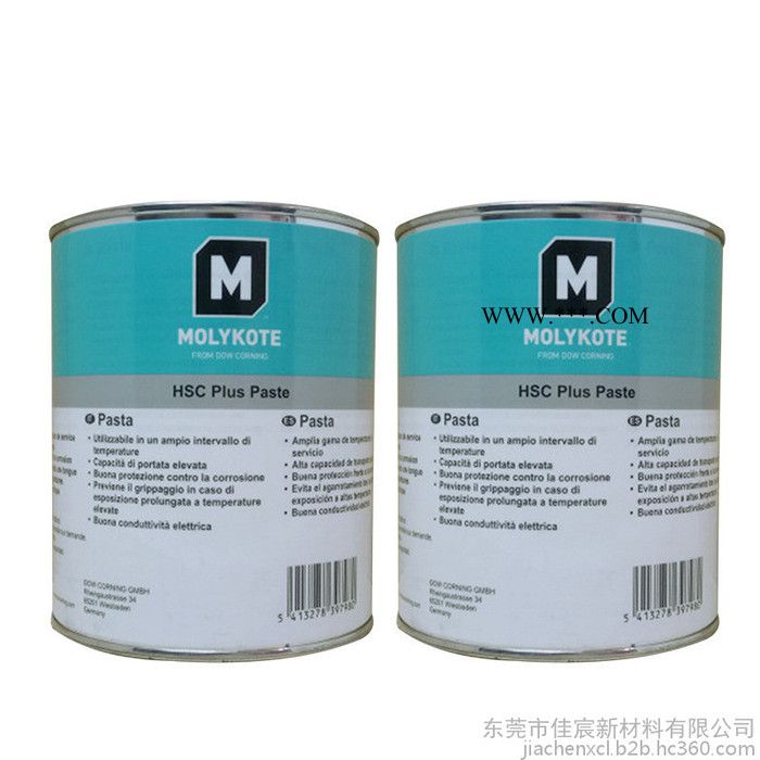 现货供原装道康宁摩力克Molykote HSC Plus Paste高温导电润滑脂 润滑剂  1kg图1