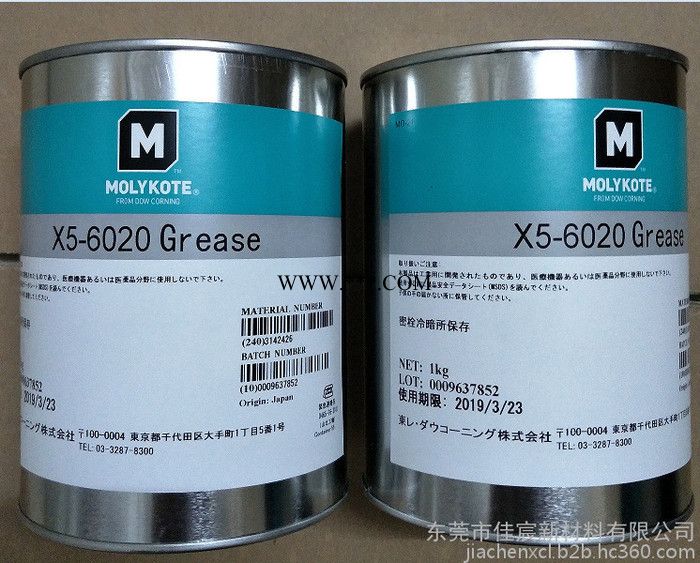现货供原装道康宁摩力克Molykote HSC Plus Paste高温导电润滑脂 润滑剂  1kg图3