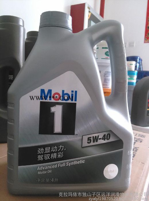美孚汽油机油 质量保证 机油批发图2
