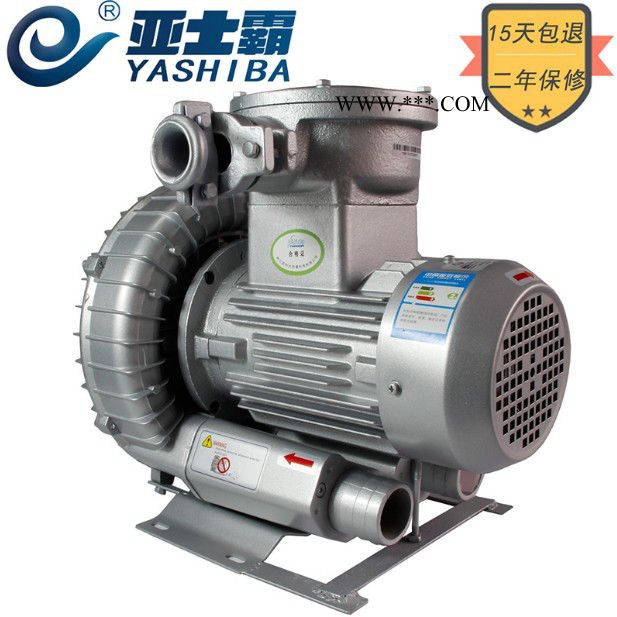 亚士霸 防爆风机旋涡气泵旋涡增氧机高压罗茨鼓风机图5