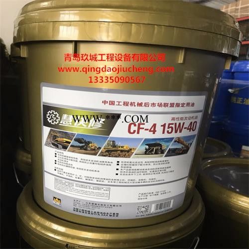 慧快修机油 机油18L图2