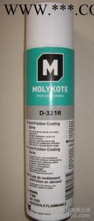 道康宁MOLYKOTE D321R减磨涂层润滑油润滑脂固化干膜润滑剂图2