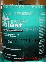 美国CPI供应格拉索GEA(Grasso)压缩机油/空气压缩机油/冷冻机油/冷冻油4214-320/CPI冷冻机油图4