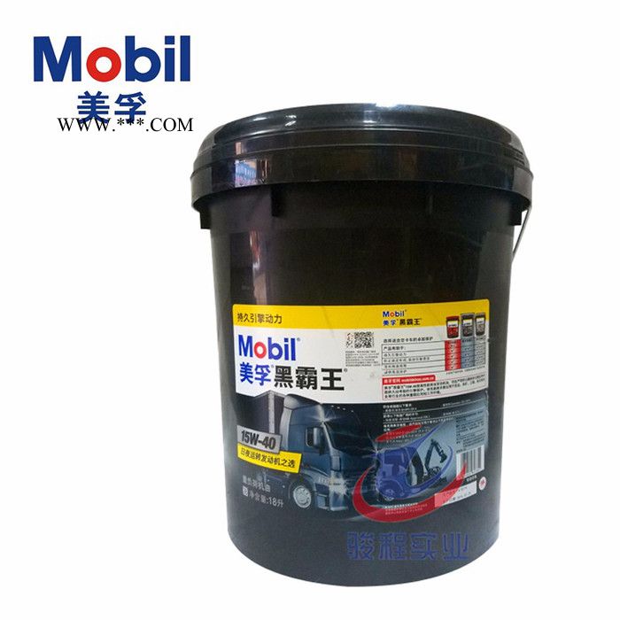 美孚黑霸王柴机油 Mobil Delvac Super 1300高性能柴油发动机油图2