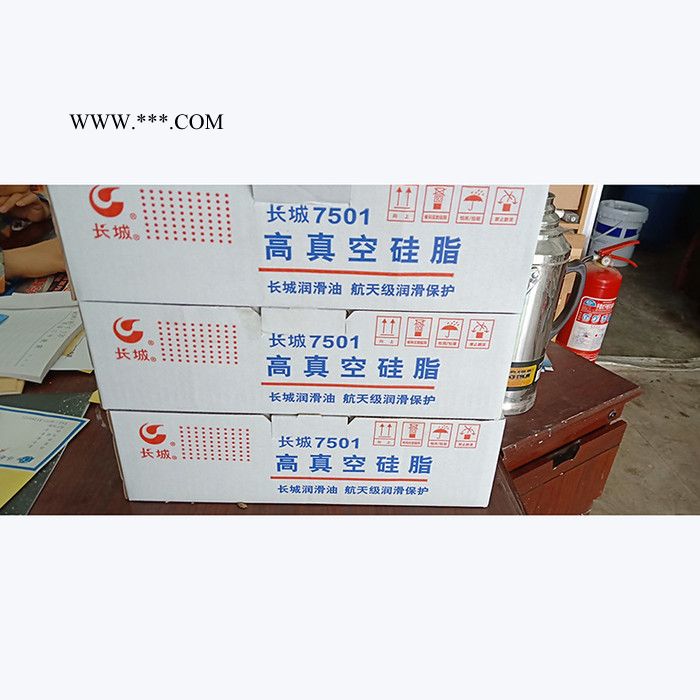 旭创 长城7501高真空硅脂/密封润滑脂/真空硅脂油膏机械润滑油防雾剂图3