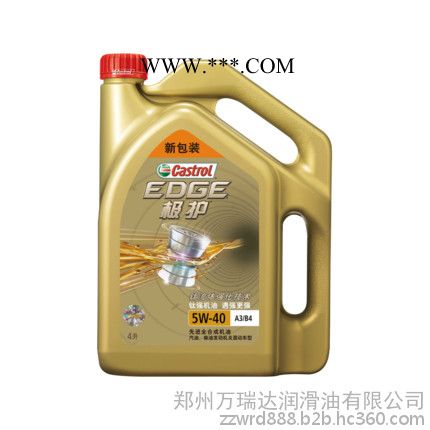 嘉实多 汽机油图2