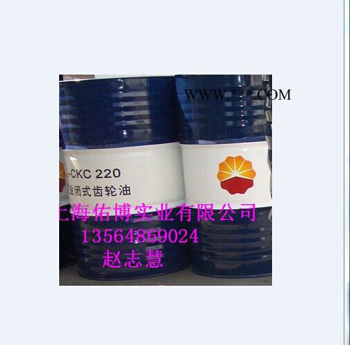 供应昆仑CD 15W-40柴机油 15W-40柴油机油170KG图3