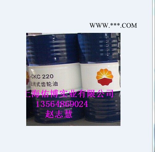 供应昆仑CD 15W-40柴机油 15W-40柴油机油170KG图2