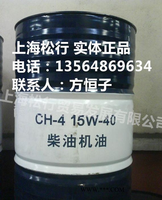 供应昆仑牌CI-4 5W-40柴机油，昆仑CI/4 5W/40柴油机油，昆仑5W-40柴机油图2