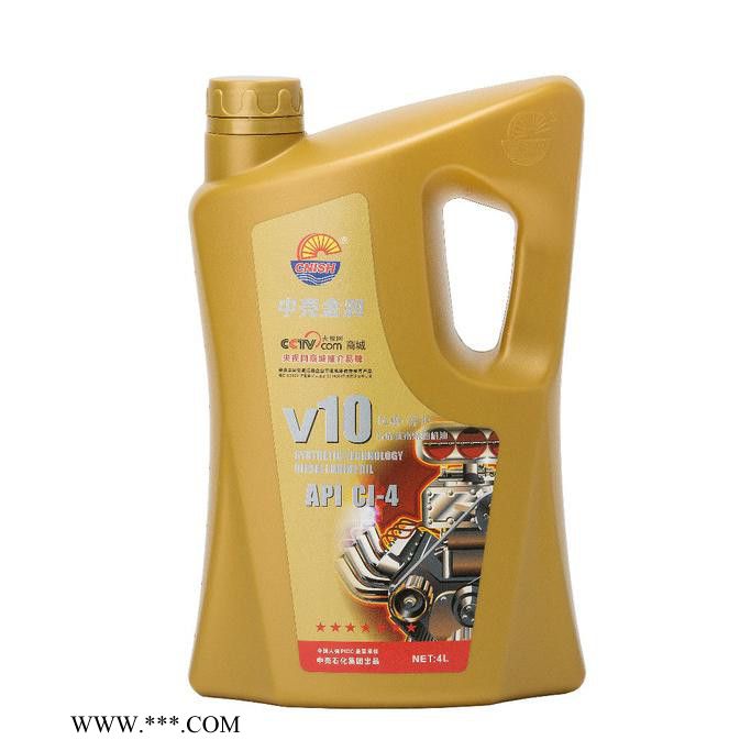 挖机专用油  内蒙柴机油  内蒙挖机用油 内蒙柴机油批发 V10清净抗磨合成技术柴油机油  供应中壳润滑油 挖机专用油图2