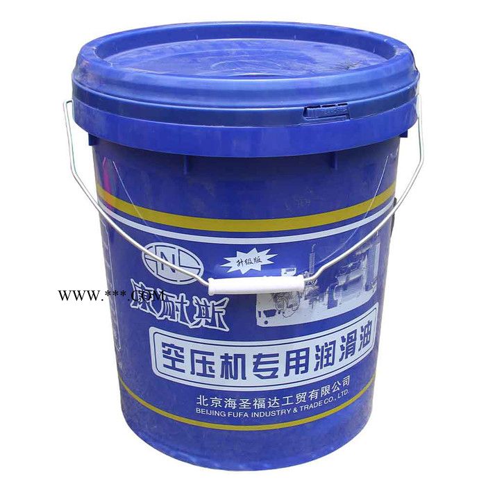 空压机专用润滑油 空压机润滑油 空压机保养维护修护机油 空压机机油厂家 空压机机油批发图3