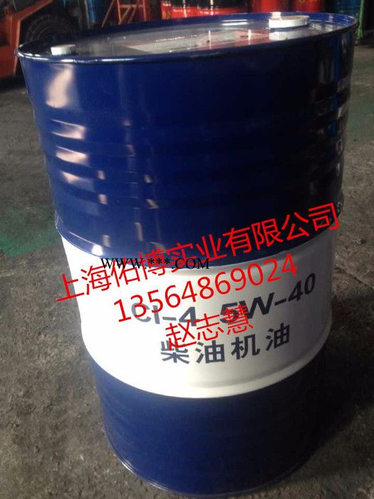 昆仑天鸿CF-4 15W-40重载型柴机油 昆仑15W/40柴油机油 CF级别柴机油图4
