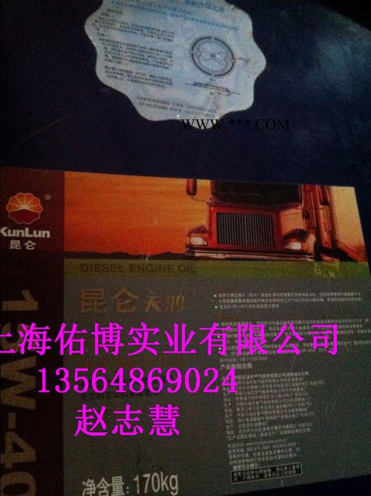昆仑天鸿CF-4 15W-40重载型柴机油 昆仑15W/40柴油机油 CF级别柴机油图2