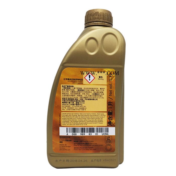 梅赛德斯-奔驰 benz 原厂专用机油 润滑油 全合成机油 5W-40 满足奔驰MB229.5规格 1L装 奔驰专用机油图3