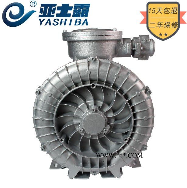 亚士霸HG-9000FB 防爆风机旋涡气泵旋涡增氧机高压罗茨鼓风机图4