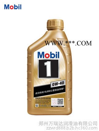Mobil/美孚 1号汽机油图3