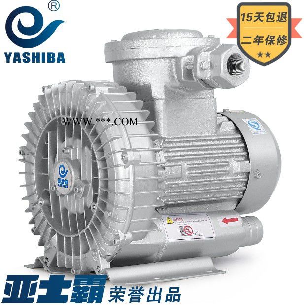 亚士霸HG-3000FB 防爆风机旋涡气泵旋涡增氧机高压罗茨鼓风机图3