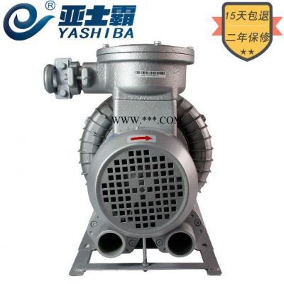 亚士霸HG-3000FB 防爆风机旋涡气泵旋涡增氧机高压罗茨鼓风机
