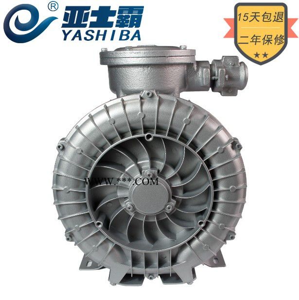 亚士霸HG-3000FB 防爆风机旋涡气泵旋涡增氧机高压罗茨鼓风机图4