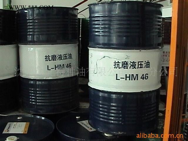 批发冷冻机油昆仑DRA46#冷冻机油0411-87320109图3