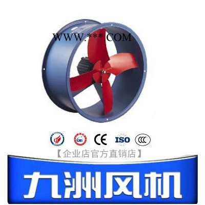 九洲风机EB 风机|排风机|鼓风机