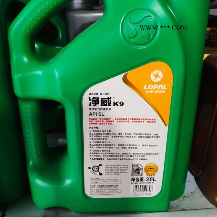 龙蟠汽机油图2
