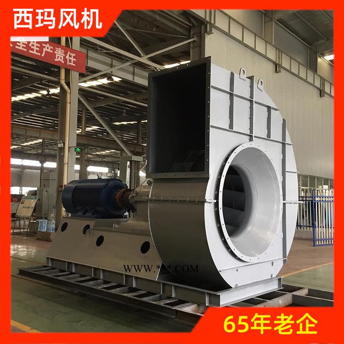 西玛 除尘引风机 高温引风机 鼓风机引风机 河南厂家加工制造图2