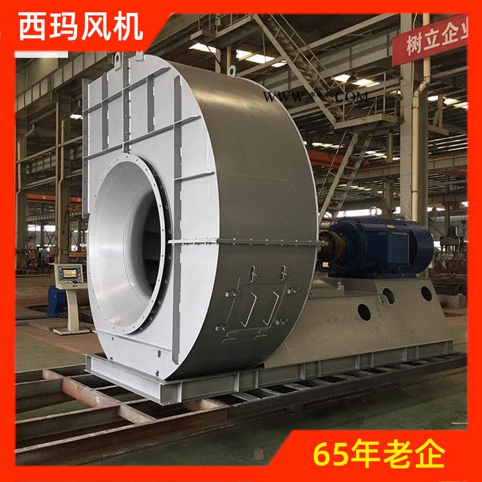 西玛 除尘引风机 高温引风机 鼓风机引风机 河南厂家加工制造图3