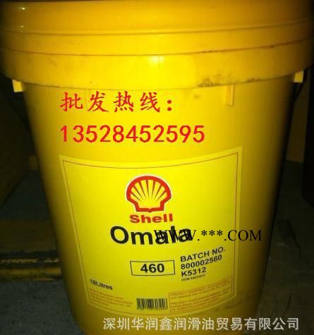 原装壳牌爱比达Albida EP2极压锂基润滑脂（全国一桶起批）图3