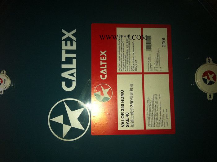 加德士冷冻机油图2