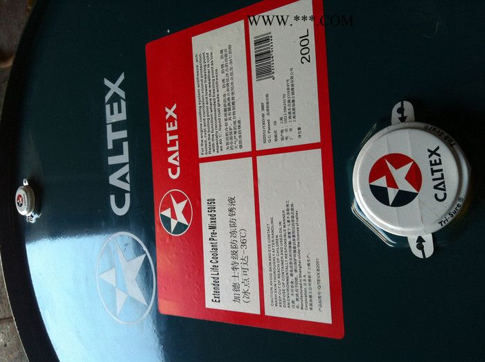 加德士冷冻机油图3