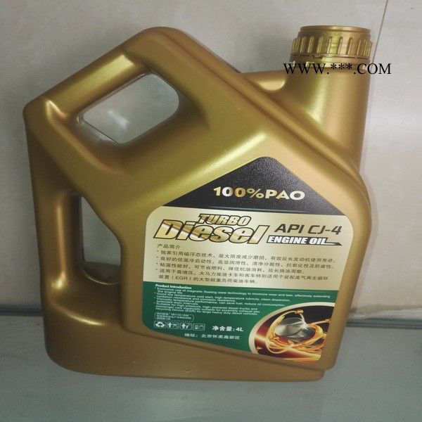 柴油车专用机油图3